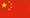 Chinese Language China